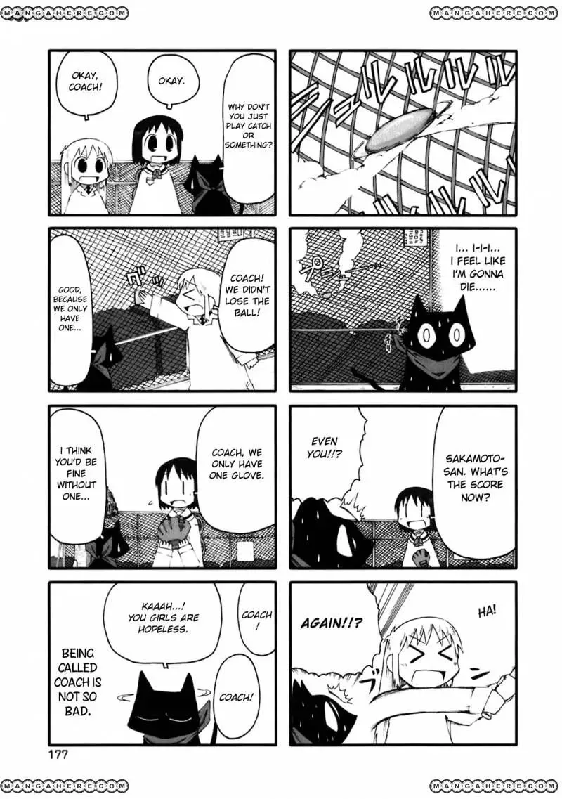 Read Daily Life chapter 52 image 1 on Lezhin