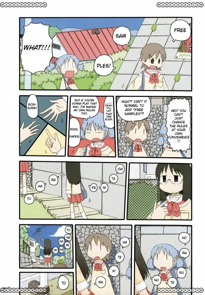 Read Daily Life chapter 53 image 1 on Lezhin