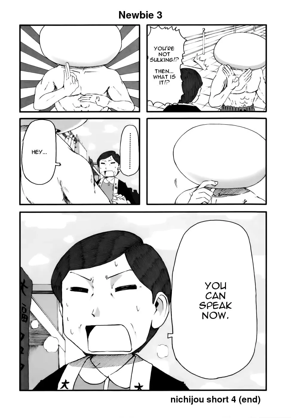 Read Daily Life chapter 56.5 image 3 on Lezhin