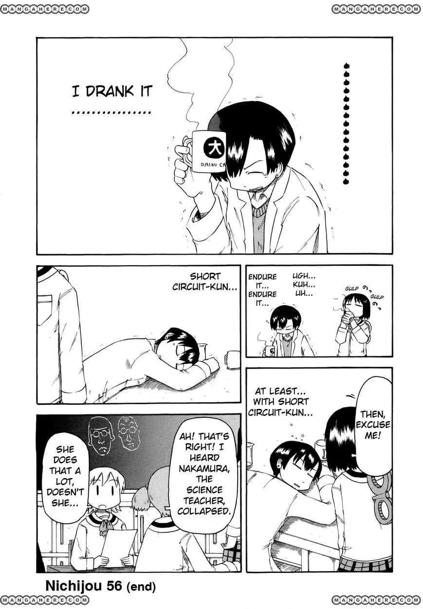 Read Daily Life chapter 56 image 3 on Lezhin