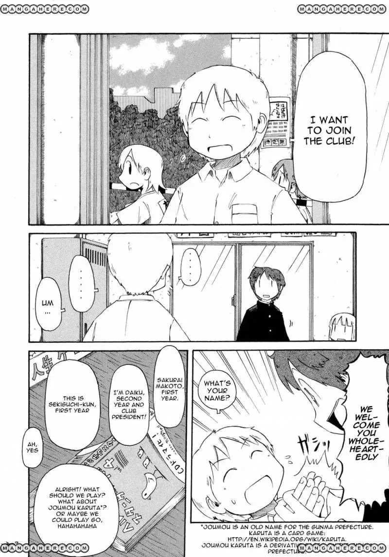Read Daily Life chapter 58 image 1 on Lezhin