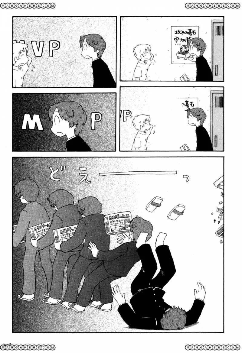 Read Daily Life chapter 58 image 4 on Lezhin