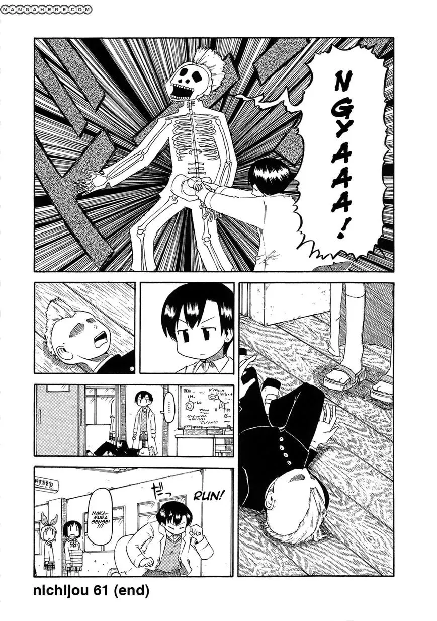 Read Daily Life chapter 61 image 1 on Lezhin