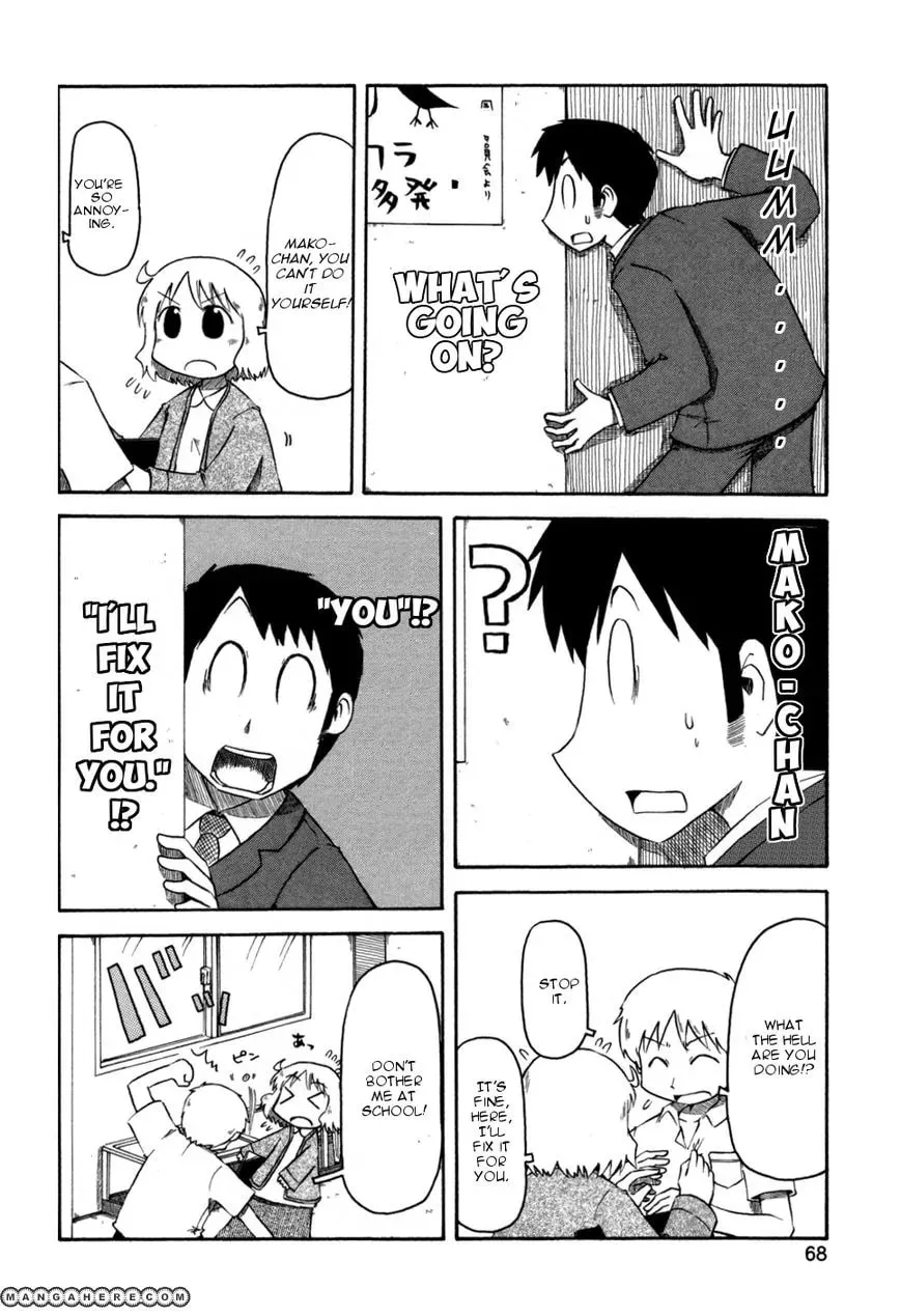 Read Daily Life chapter 62 image 1 on Lezhin