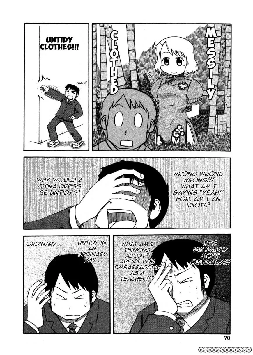 Read Daily Life chapter 62 image 3 on Lezhin