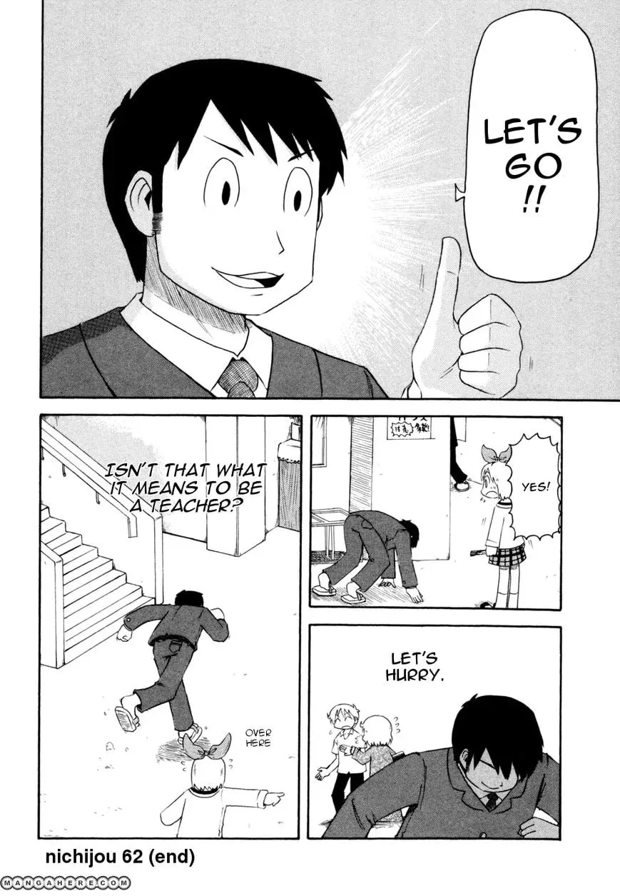 Read Daily Life chapter 62 image 9 on Lezhin
