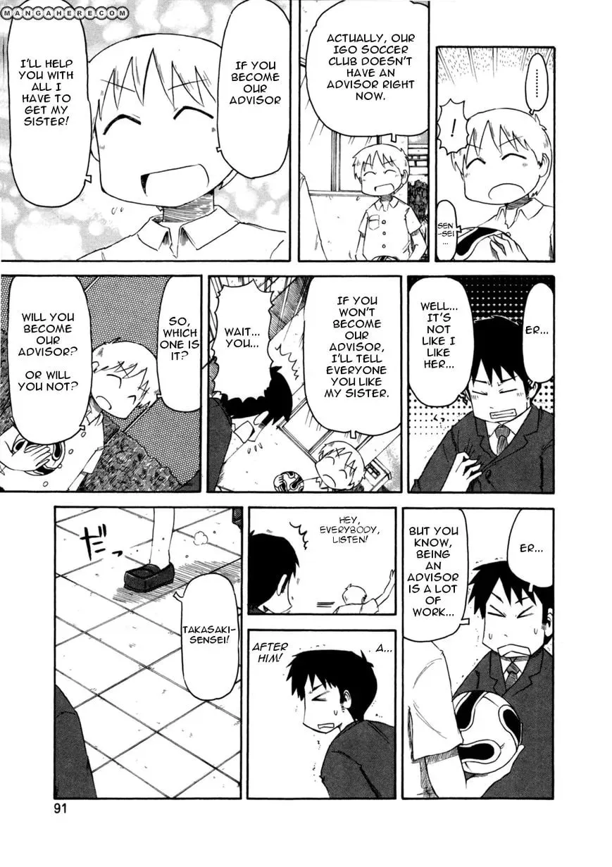 Read Daily Life chapter 65 image 4 on Lezhin
