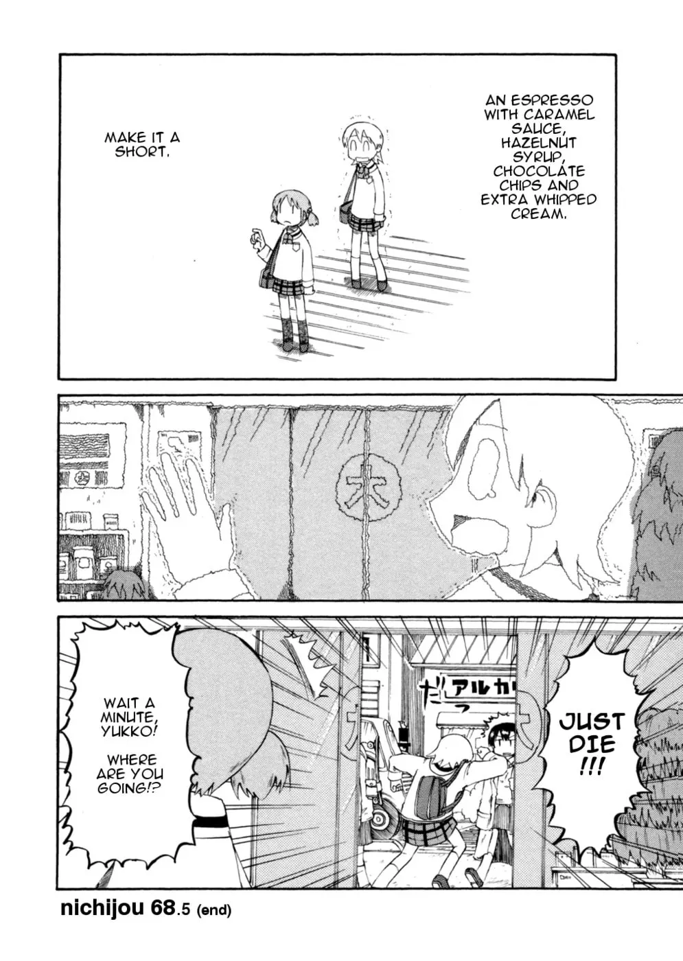 Read Daily Life chapter 68.5 image 1 on Lezhin