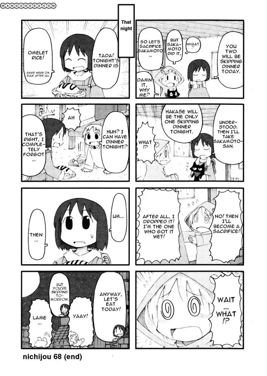 Read Daily Life chapter 68 image 3 on Lezhin