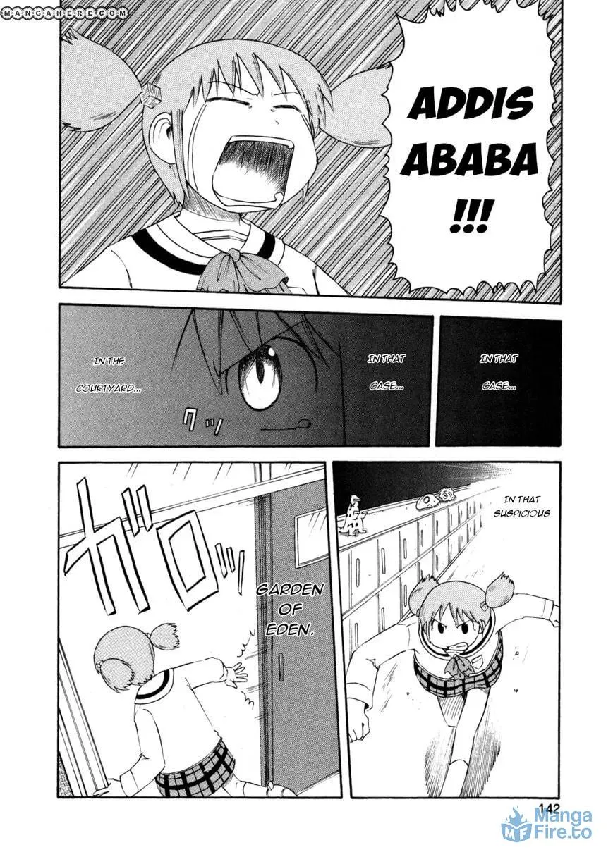 Read Daily Life chapter 69 image 17 on Lezhin