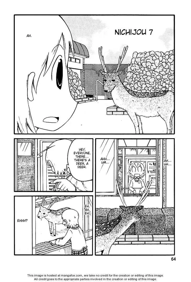Read Daily Life chapter 7 image 1 on Lezhin