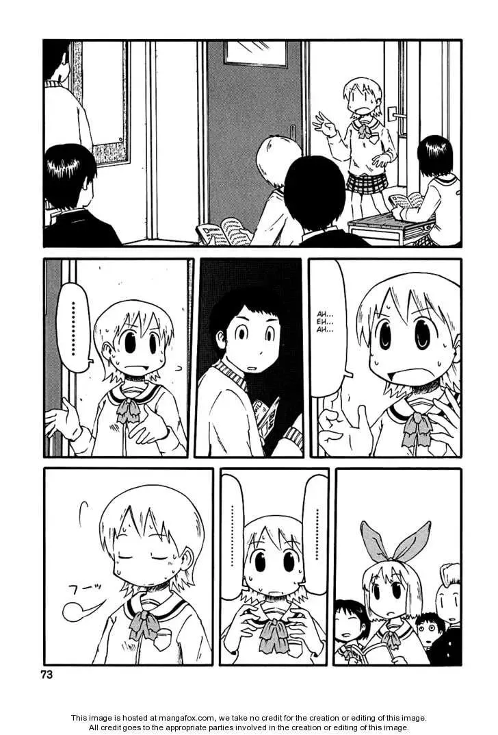 Read Daily Life chapter 7 image 10 on Lezhin