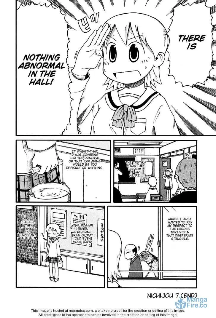 Read Daily Life chapter 7 image 11 on Lezhin