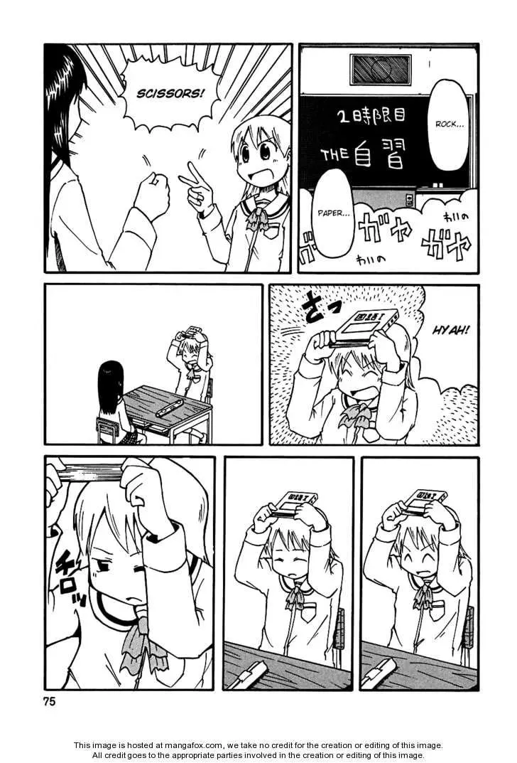 Read Daily Life chapter 7 image 13 on Lezhin