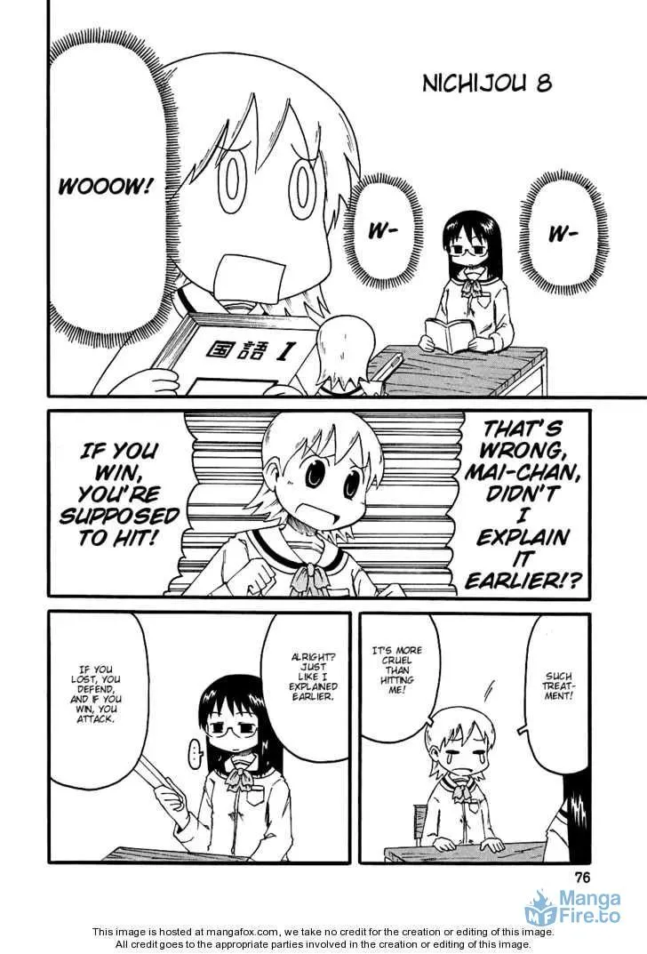 Read Daily Life chapter 7 image 14 on Lezhin