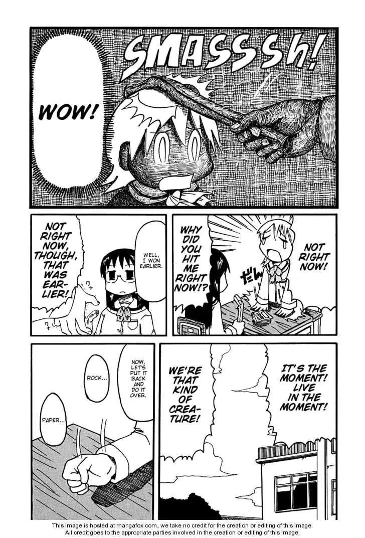 Read Daily Life chapter 7 image 15 on Lezhin