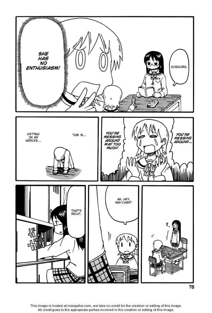 Read Daily Life chapter 7 image 16 on Lezhin