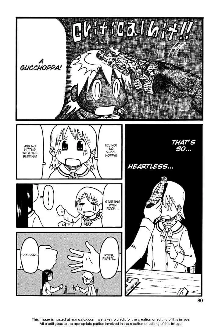 Read Daily Life chapter 7 image 18 on Lezhin