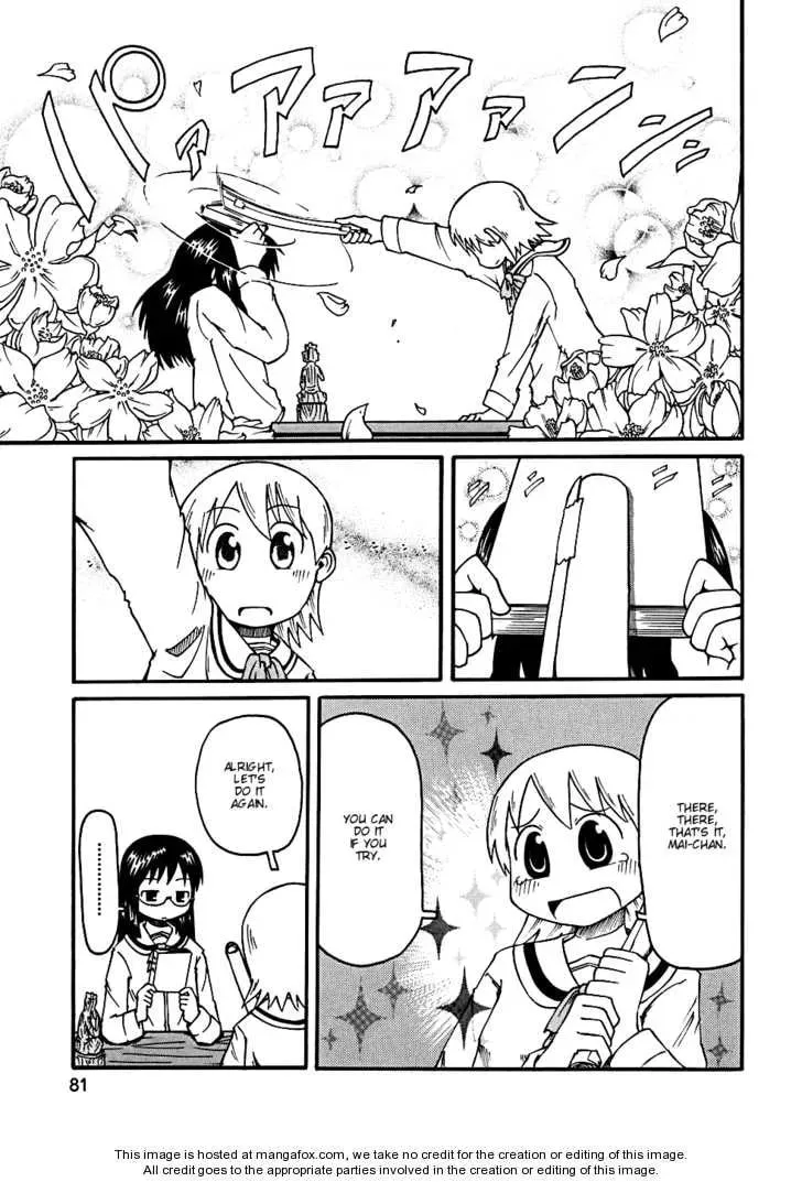 Read Daily Life chapter 7 image 19 on Lezhin