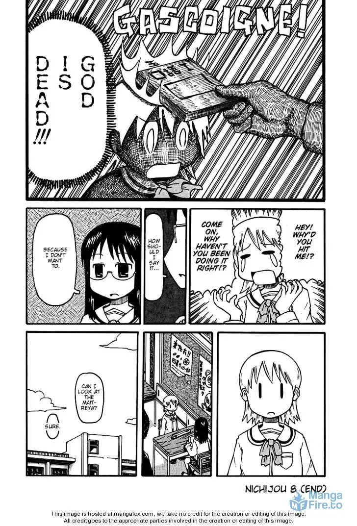 Read Daily Life chapter 7 image 20 on Lezhin