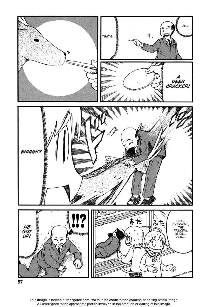 Read Daily Life chapter 7 image 4 on Lezhin