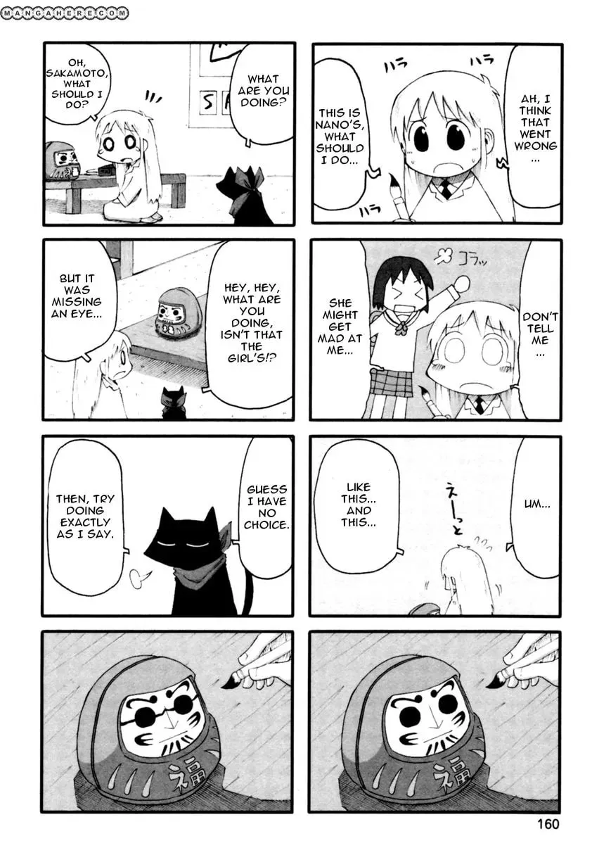 Read Daily Life chapter 72 image 1 on Lezhin