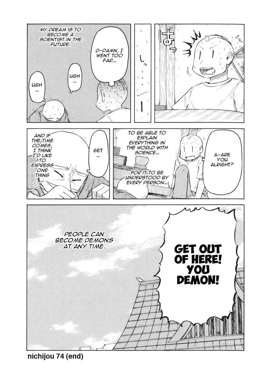 Read Daily Life chapter 74 image 9 on Lezhin