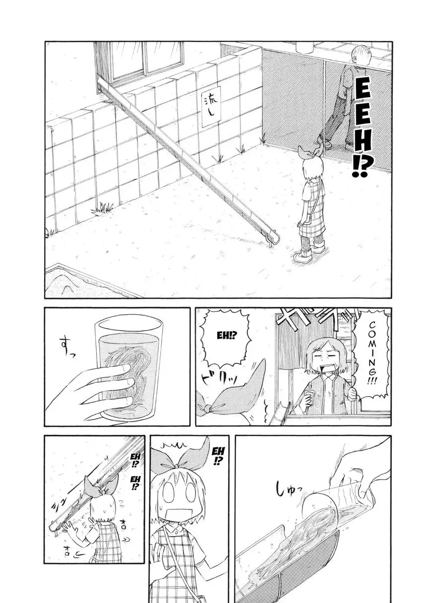 Read Daily Life chapter 75 image 1 on Lezhin