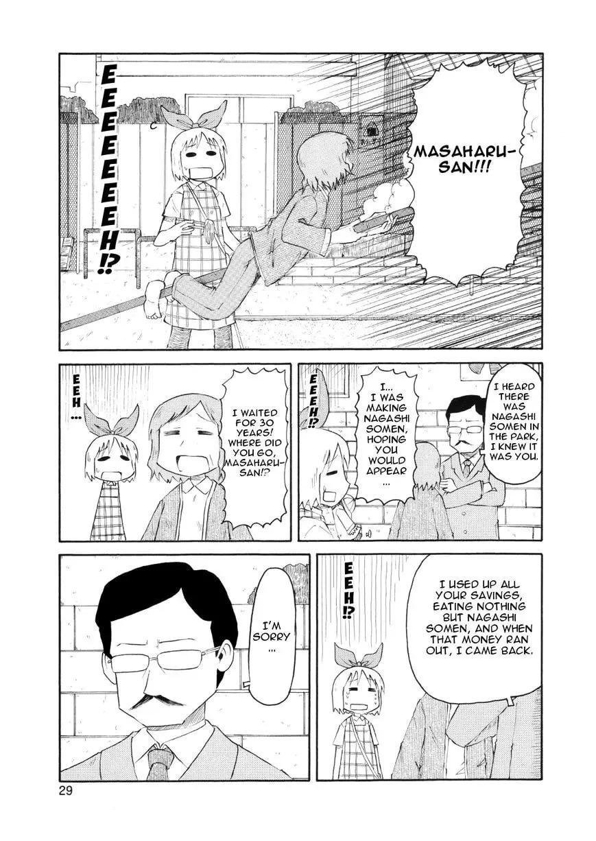 Read Daily Life chapter 75 image 10 on Lezhin