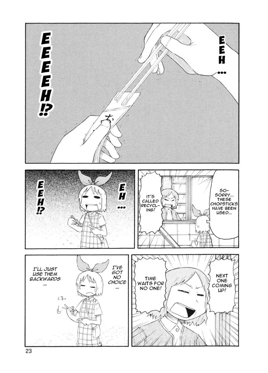 Read Daily Life chapter 75 image 4 on Lezhin