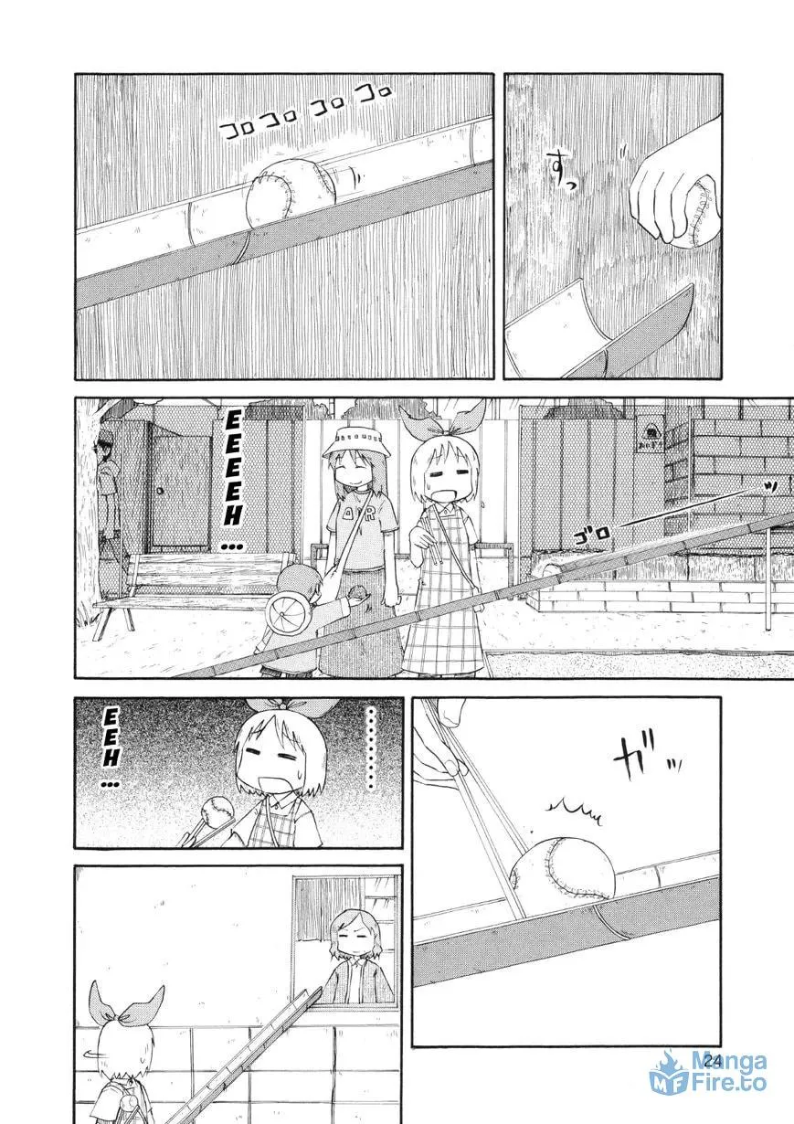 Read Daily Life chapter 75 image 5 on Lezhin
