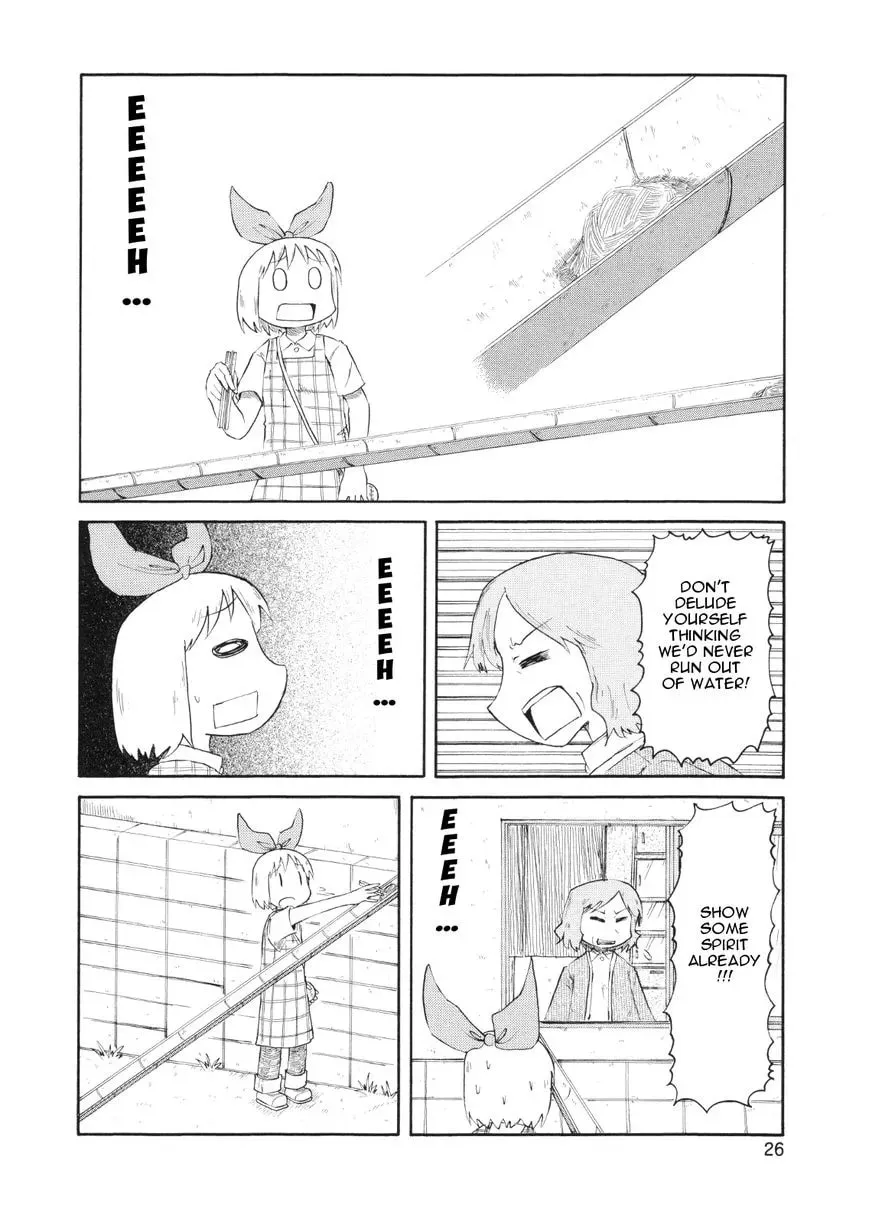 Read Daily Life chapter 75 image 7 on Lezhin