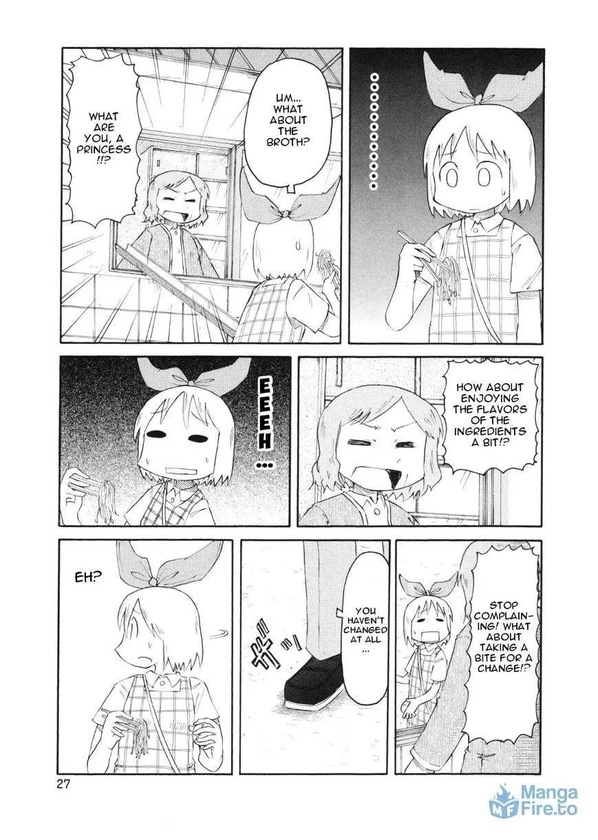 Read Daily Life chapter 75 image 8 on Lezhin
