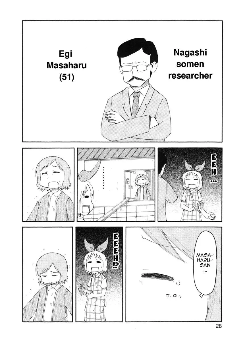 Read Daily Life chapter 75 image 9 on Lezhin