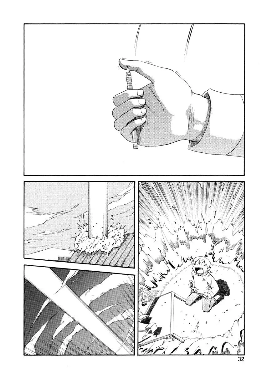 Read Daily Life chapter 76 image 1 on Lezhin
