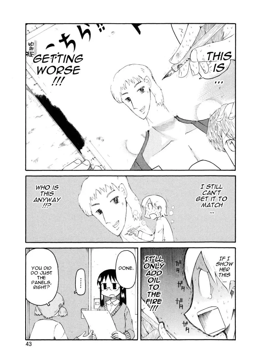 Read Daily Life chapter 76 image 12 on Lezhin