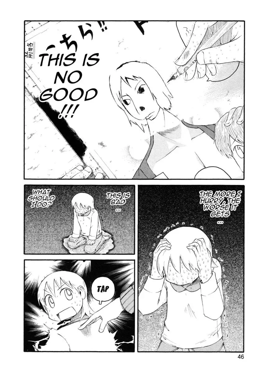 Read Daily Life chapter 76 image 15 on Lezhin