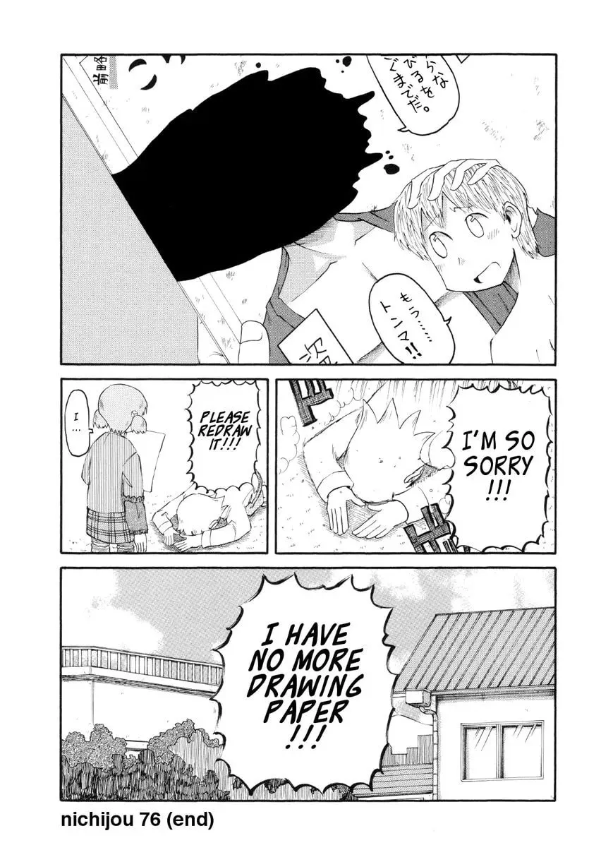 Read Daily Life chapter 76 image 19 on Lezhin