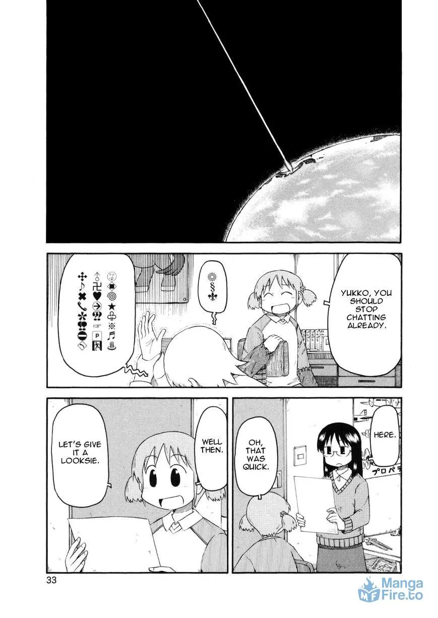 Read Daily Life chapter 76 image 2 on Lezhin