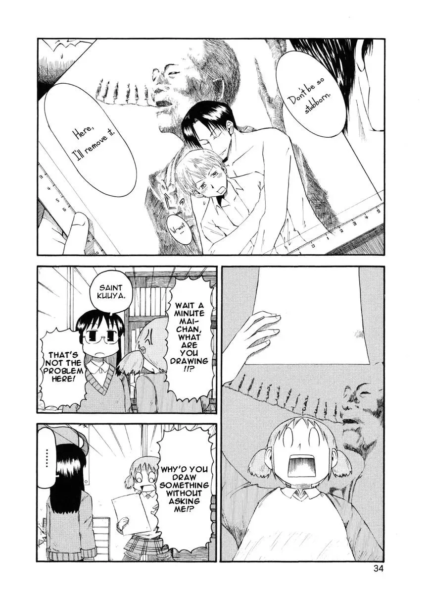 Read Daily Life chapter 76 image 3 on Lezhin