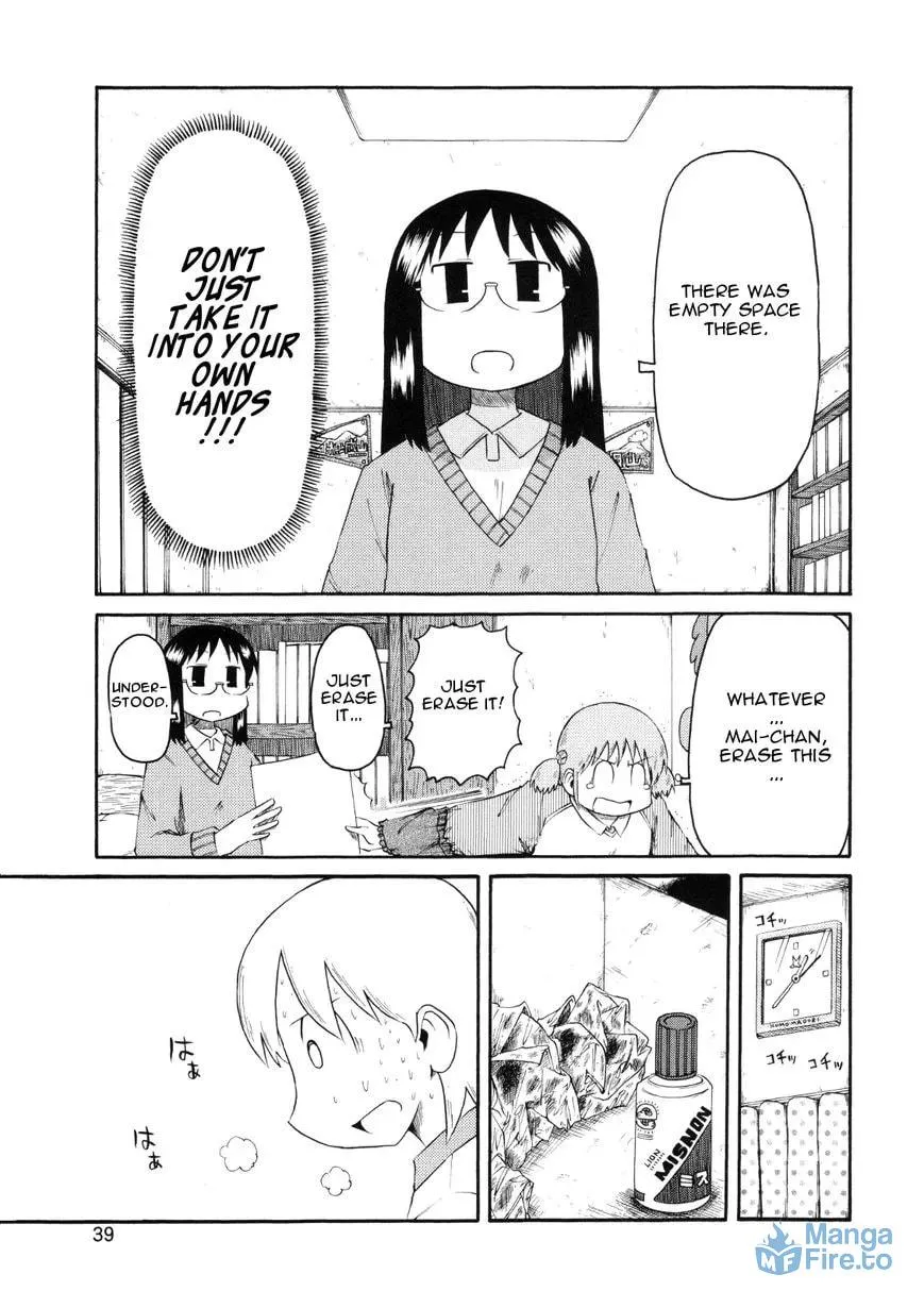 Read Daily Life chapter 76 image 8 on Lezhin
