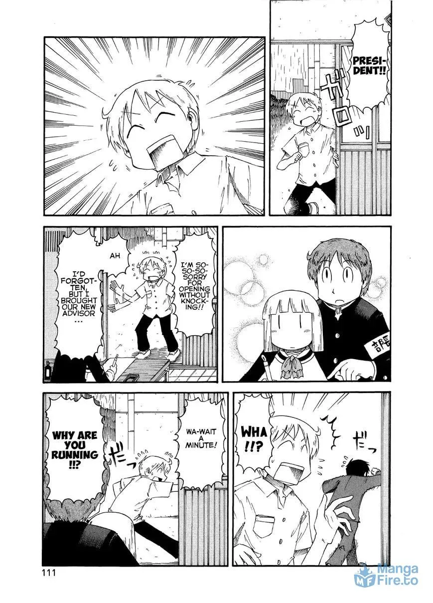 Read Daily Life chapter 83 image 2 on Lezhin