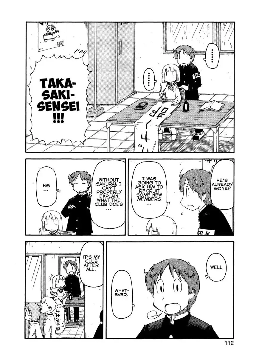 Read Daily Life chapter 83 image 3 on Lezhin