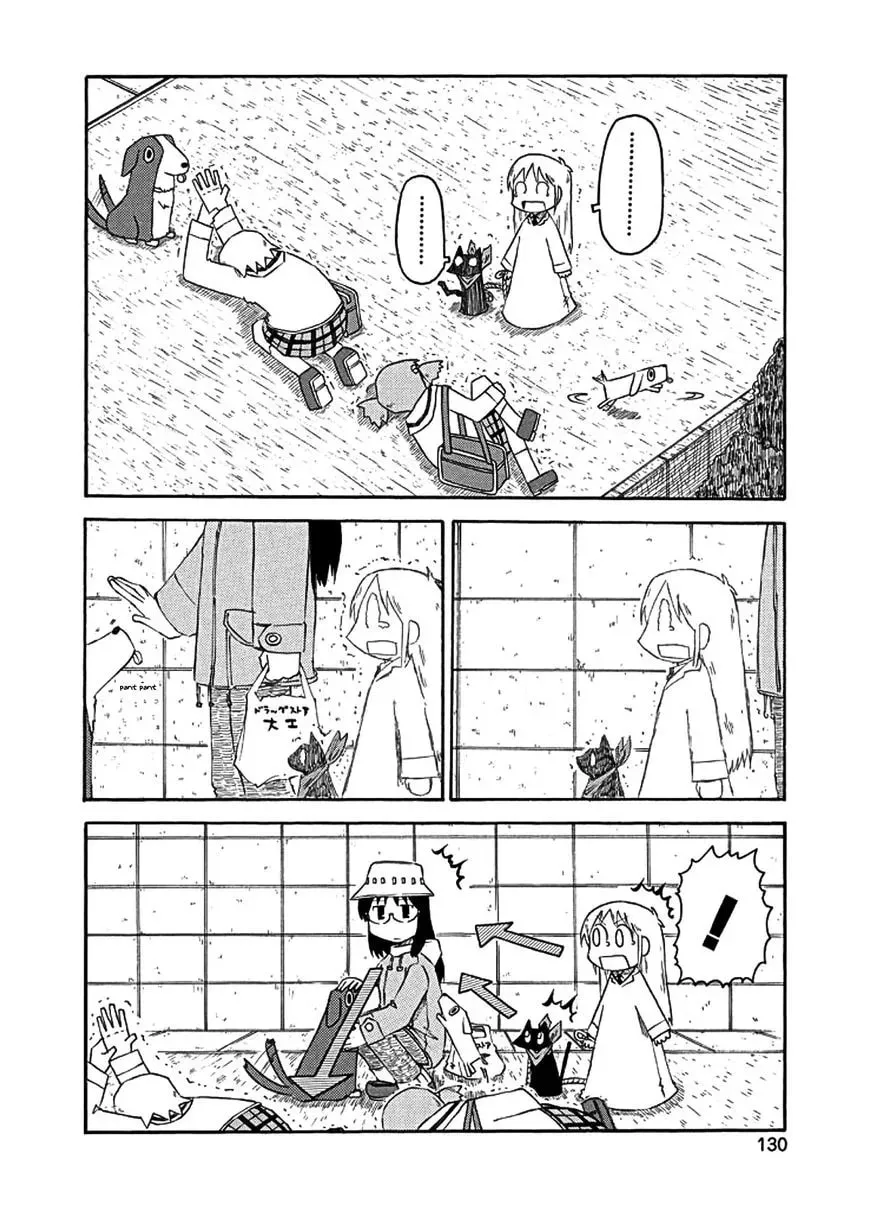 Read Daily Life chapter 84 image 10 on Lezhin