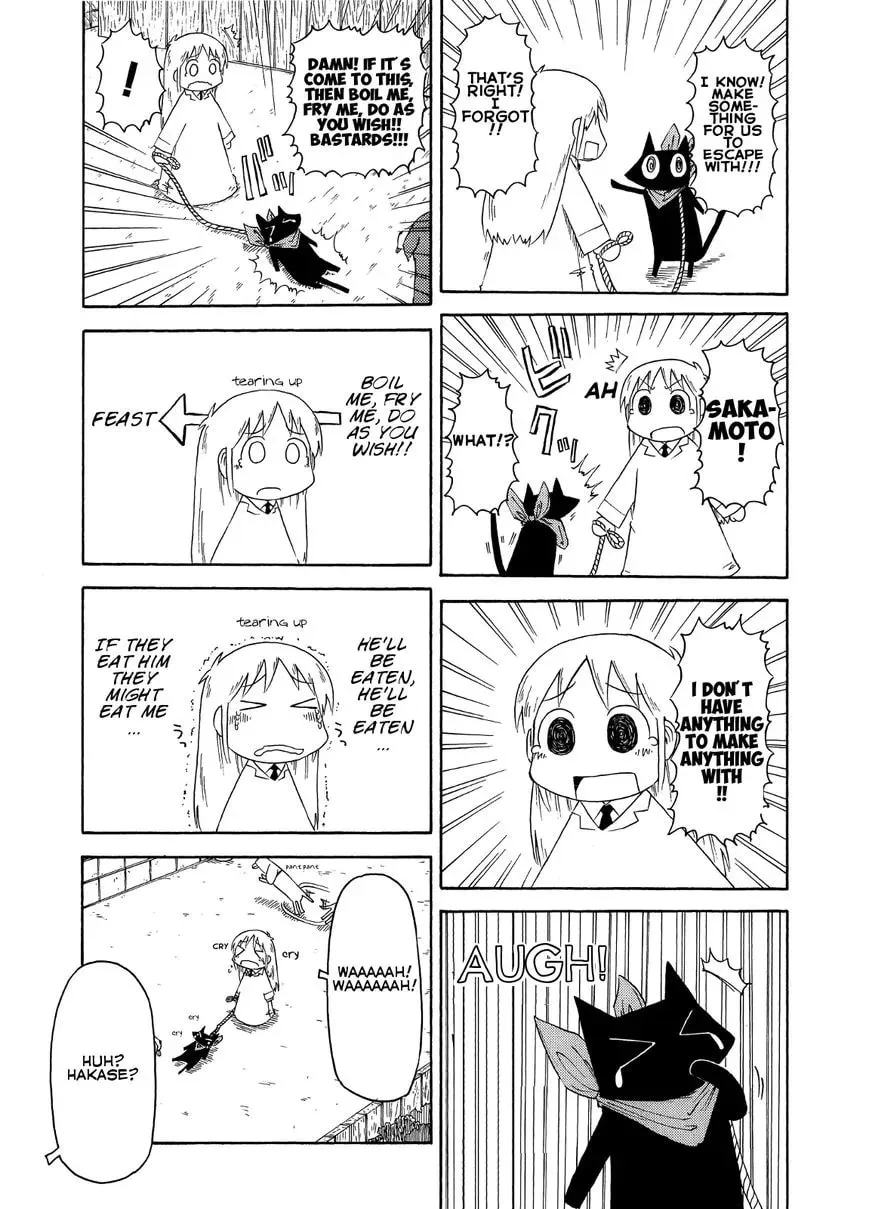 Read Daily Life chapter 84 image 4 on Lezhin