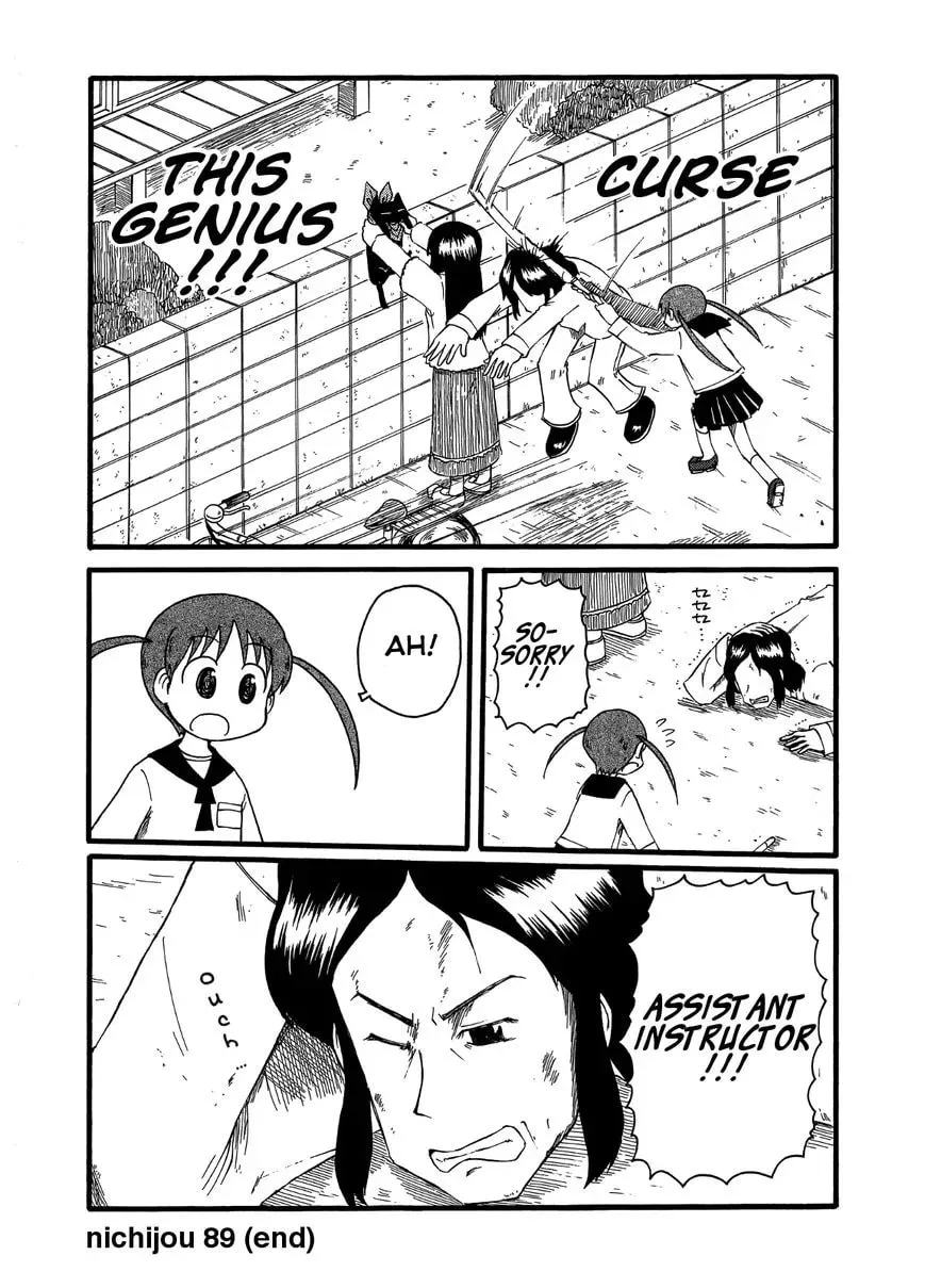 Read Daily Life chapter 89 image 3 on Lezhin