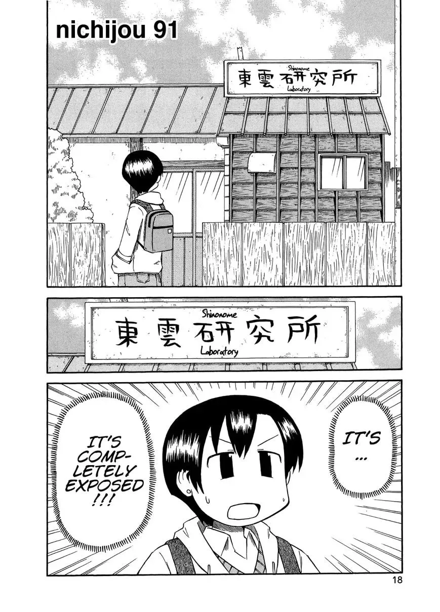 Read Daily Life chapter 91 image 1 on Lezhin