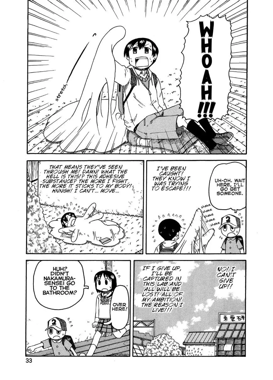 Read Daily Life chapter 91 image 16 on Lezhin