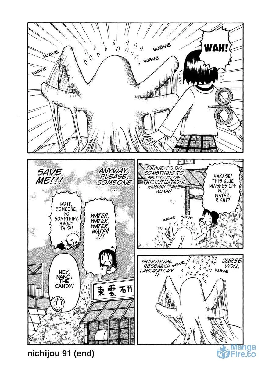 Read Daily Life chapter 91 image 17 on Lezhin