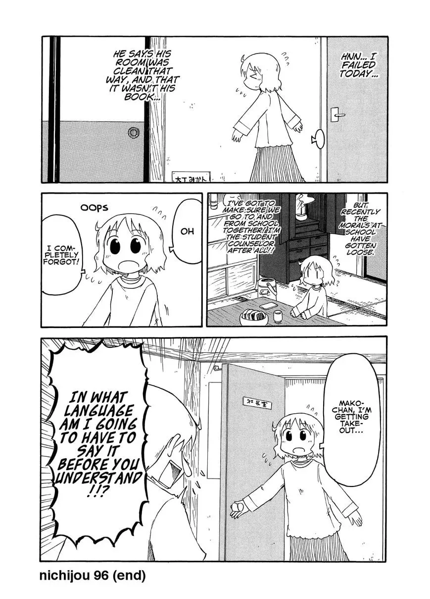 Read Daily Life chapter 96 image 7 on Lezhin